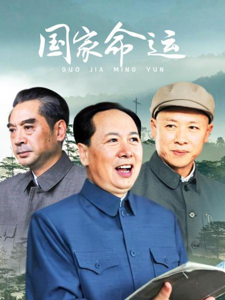 绿帽男观战